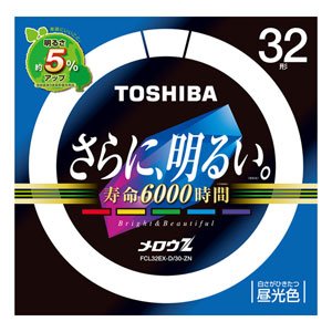 Amazon | 東芝 32形丸形蛍光灯・昼光色メロウZ FCL32EX-D/30-ZN | 東芝