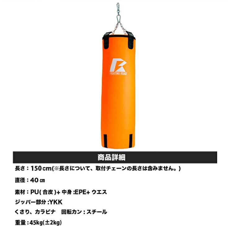 Amazon.co.jp: ファイティングロード サンドバッグ PRO 2 ハードタイプ