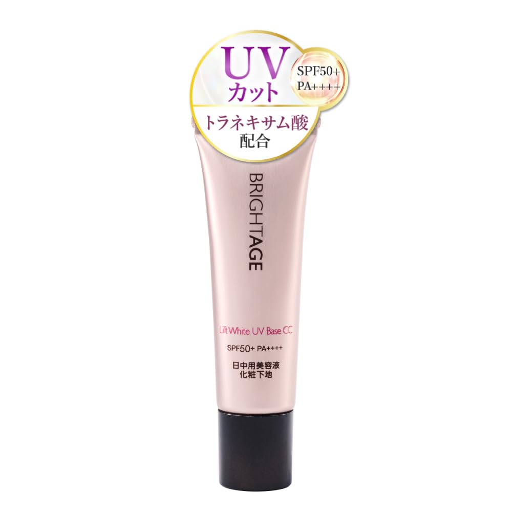 Amazon.co.jp: 【ブライトエイジ】リフトホワイトUVベースCC 25g 化粧