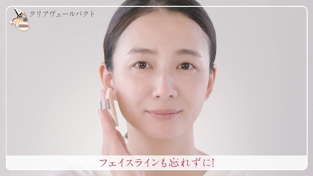 Amazon | ヴァーナル クリアヴェールパクトEX ケース付き SPF50+