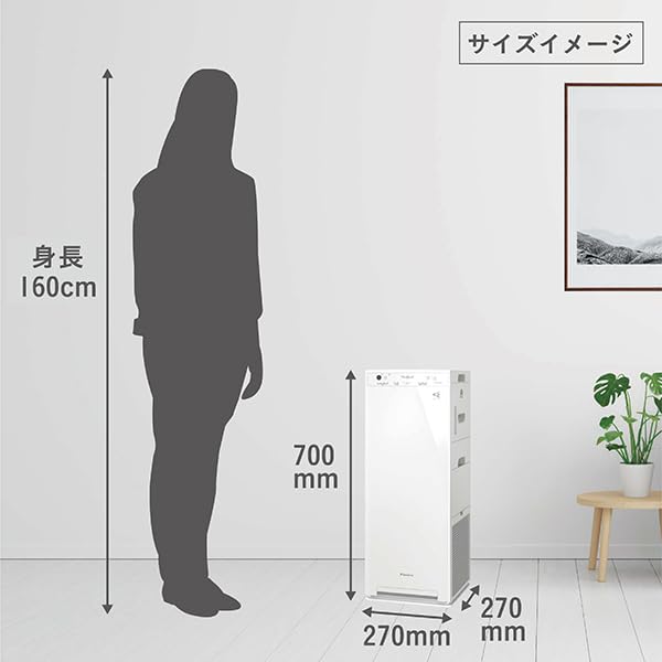 Amazon | ダイキン 加湿 空気清浄機 ストリーマ MCK50Y-W ～22畳