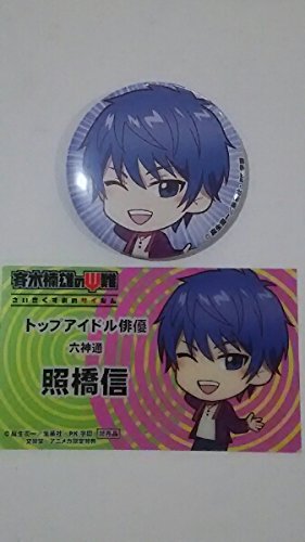 Amazon.co.jp: 斉木楠雄のΨ難 トレーディング缶バッジ 照橋 信 文教堂