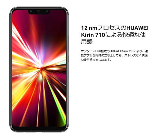 Amazon | HUAWEI Mate 20 lite SIMフリー [サファイアブルー] | HUAWEI