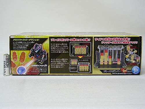 Amazon | タカラトミー クロスファイトビーダマン CB-31 ブレイク