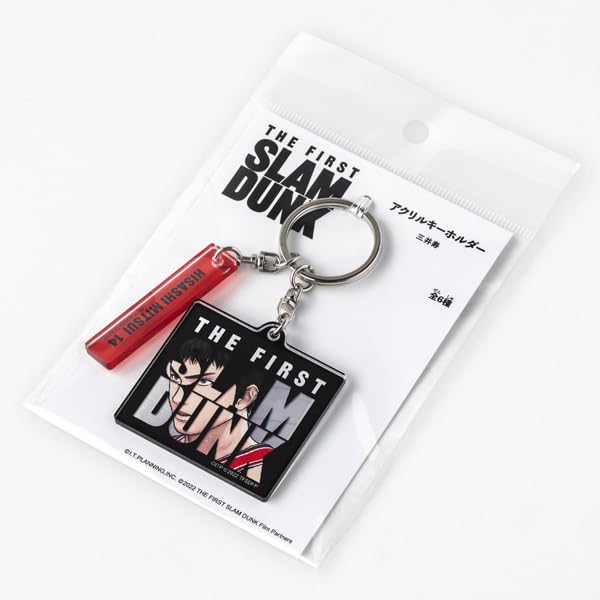 Amazon.co.jp: スラムダンク キーホルダー 三井 映画 THE FIRST SLAM