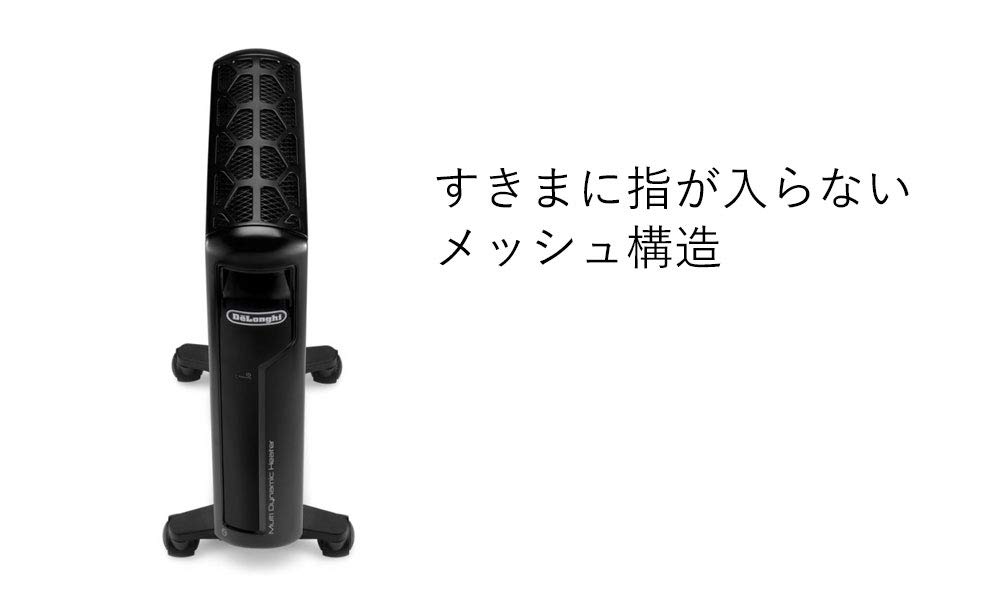 Amazon | デロンギ(DeLonghi) マルチダイナミックヒーター ピュア