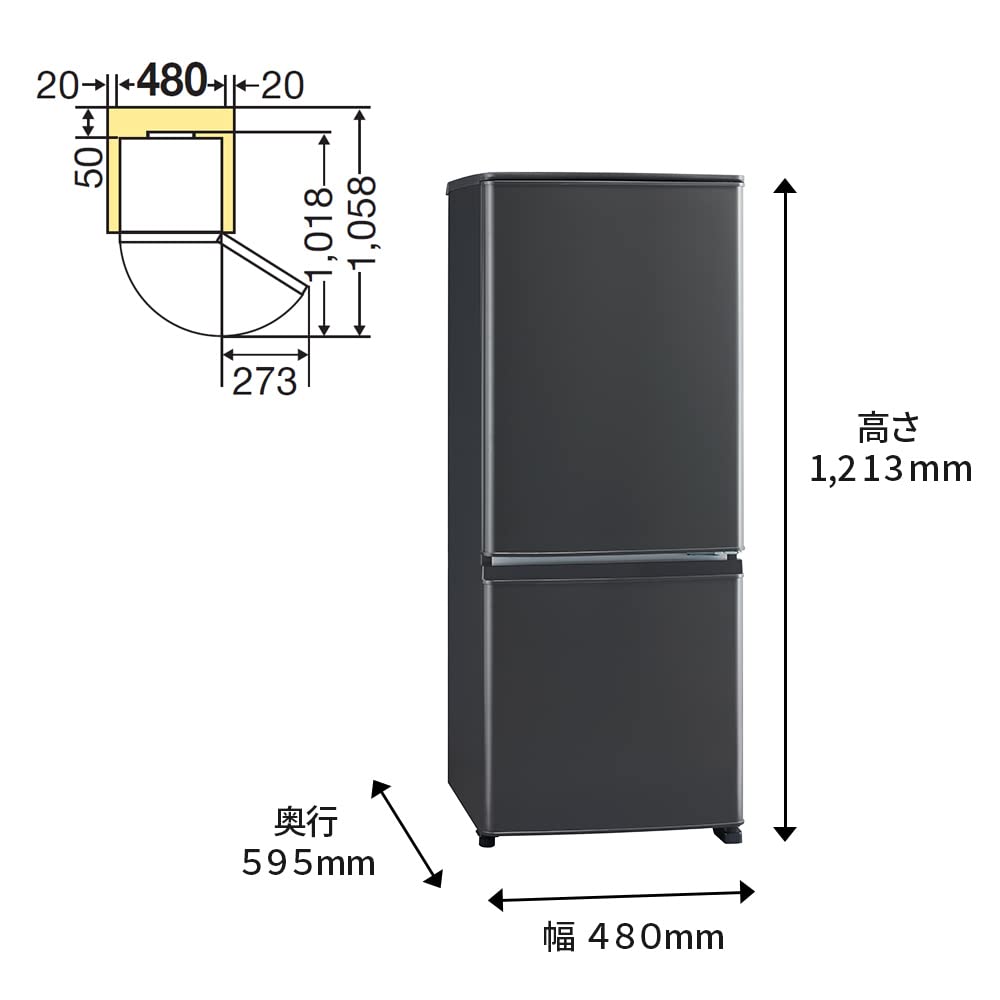 Amazon.co.jp: 三菱電機 ボトム冷凍室2ドア冷蔵庫 146L MR-P15G-H