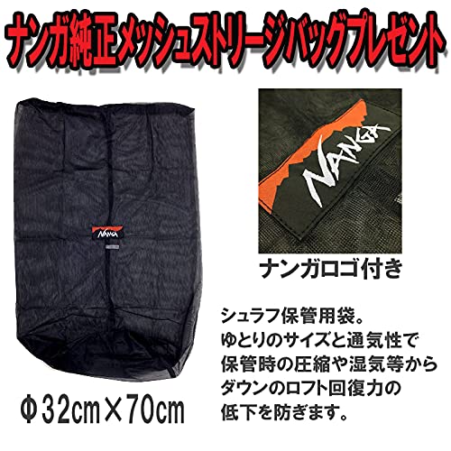 Amazon.co.jp: ナンガ（NANGA) オーロラライト 450DX レギュラー