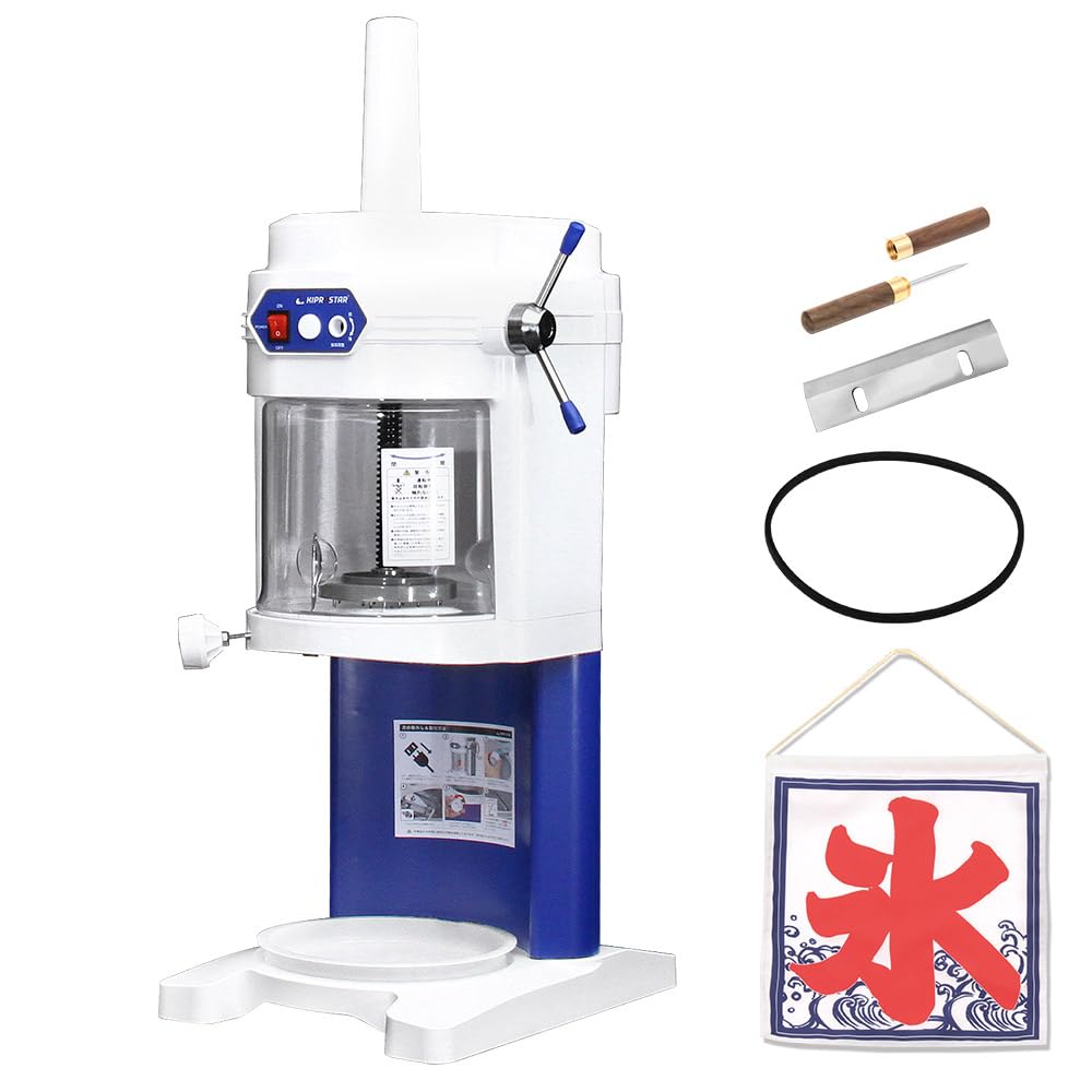 Amazon | かき氷機 電動 ふわふわ 業務用 ブロックアイススライサー