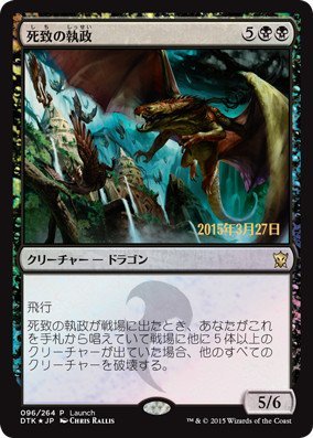 再鍛造 日本語 拡張 FOIL 補充 foil 日本語 MTG 再録禁止 補充 foil