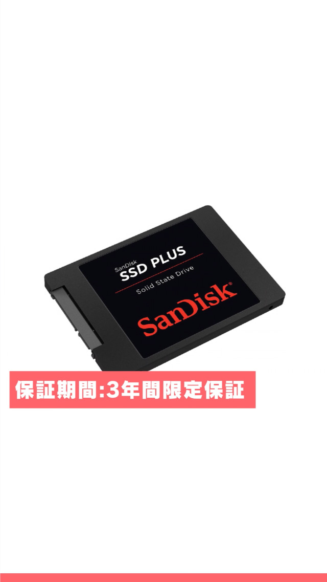 Amazon | 【 サンディスク 正規品 】 SanDisk サンディスク 内蔵 SSD