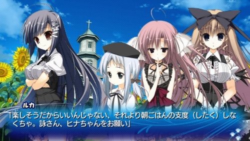 Amazon.com: 向日葵の教会と長い夏休み -extra vacation- (初回限定版