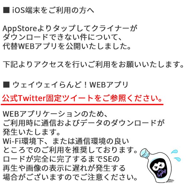 Amazon.co.jp: 「ウェイウェイらんど！®2」付きクライナーファイ