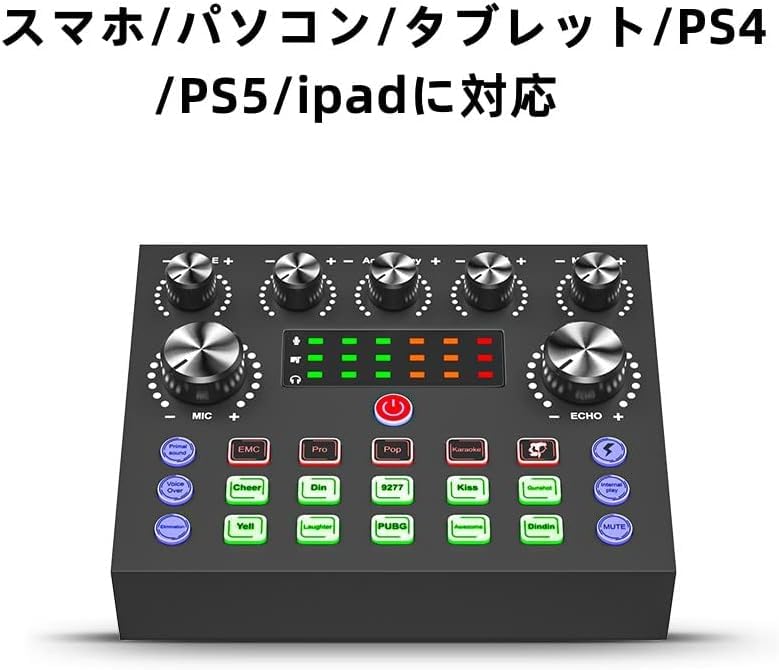 Amazon | BONKYO カラオケセット家庭用 V8S DJ ミキサー セット ライブ