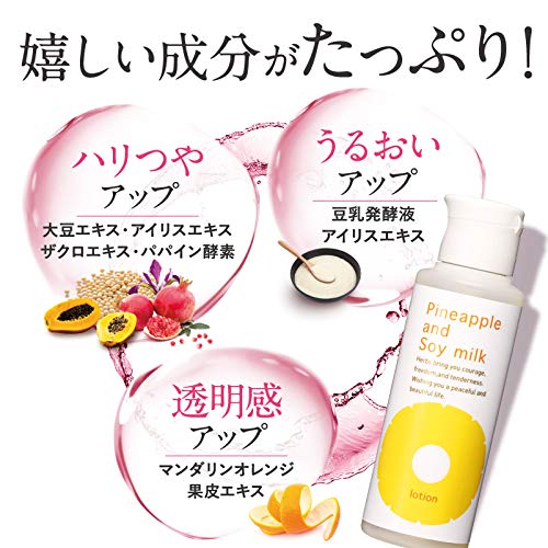 Amazon.co.jp: 鈴木ハーブ研究所 パイナップル豆乳ローション 100mL4本