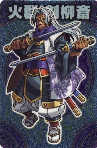 Amazon | 火群 剣柳斎 神羅万象 ゼクスファクター 第3弾 シルバー