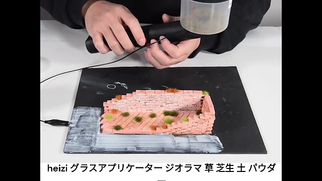 Amazon | heizi グラスアプリケーター ジオラマ 草 芝生 土 パウダー