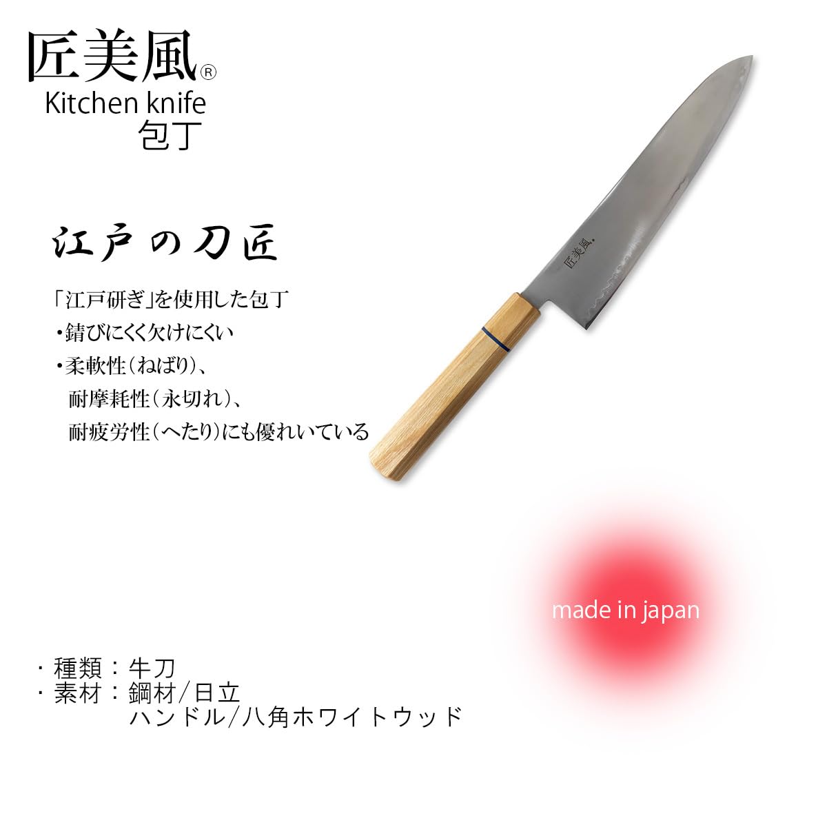 Amazon｜J-kitchens 包丁 日本製 270mm 和包丁 モデル354 JAPANESE