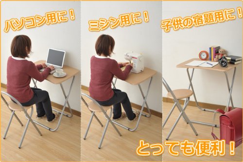 Amazon.co.jp: 山善(YAMAZEN) 折りたたみデスク&チェアー NMDC-5070