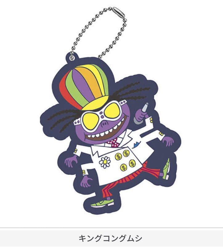 Amazon.co.jp: ガチャガチャ パラッパラッパーのパラッパラバー