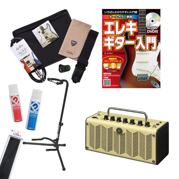 Amazon | YAMAHA THR5 V.2 エレキギターアンプ初心者セット 電池駆動可
