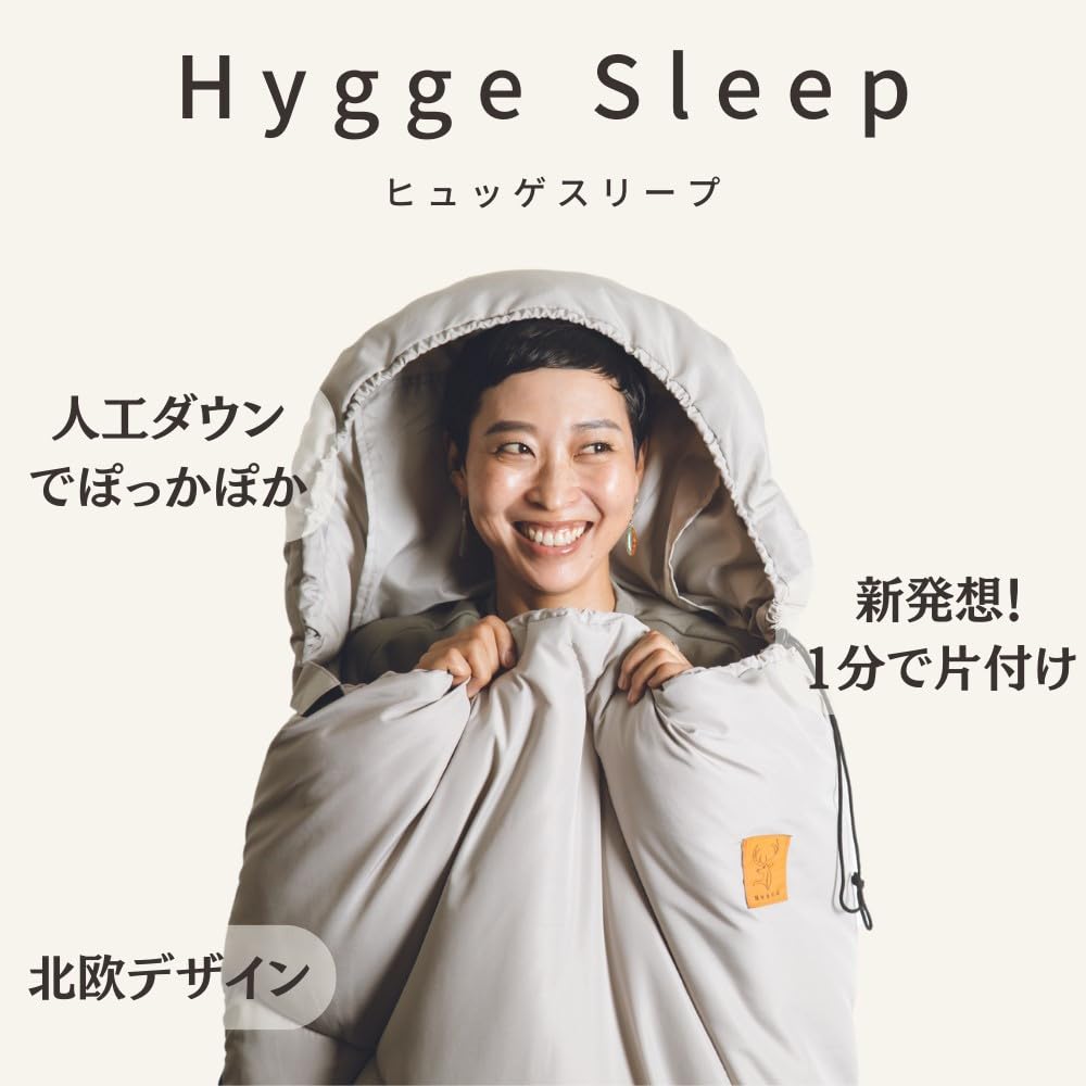 Amazon.co.jp: Nuuca(ヌーカ) 寝袋 ヒュッゲスリープ Light 【-6