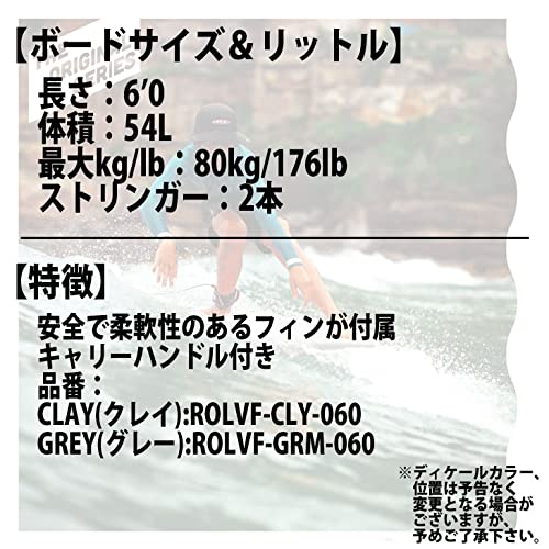 Amazon.co.jp: 24 Softech SOFTBOARDS ソフテック ROLLER ローラー 6'0