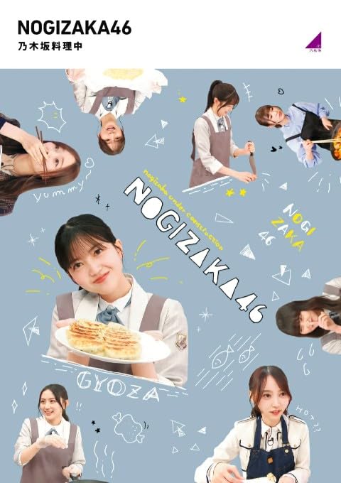 Amazon.co.jp: 《 4形態 Blu-rayセット 》 乃木坂46 / 「 乃木坂工事中