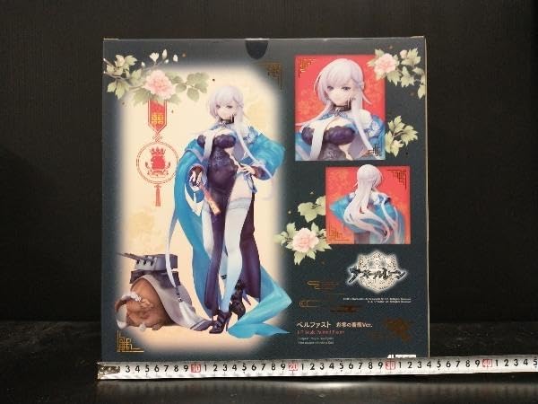 Amazon | フィギュア ベルファスト 彩雲の薔薇Ver. 1/7スケール