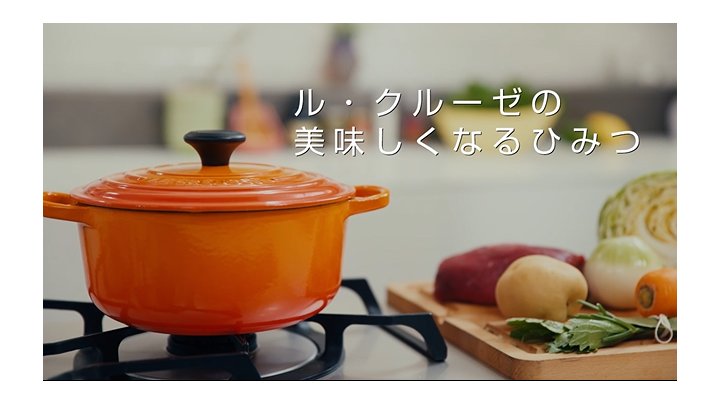 Amazon｜ル・クルーゼ(Le Creuset) シグニチャー スキレット 20cm