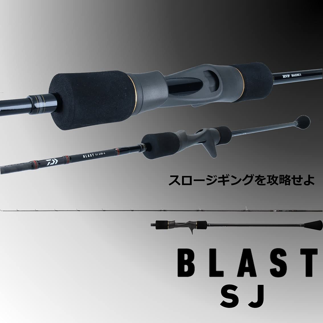 Amazon.com : Daiwa 63B-3 21 Blast SJ : Sports & Outdoors