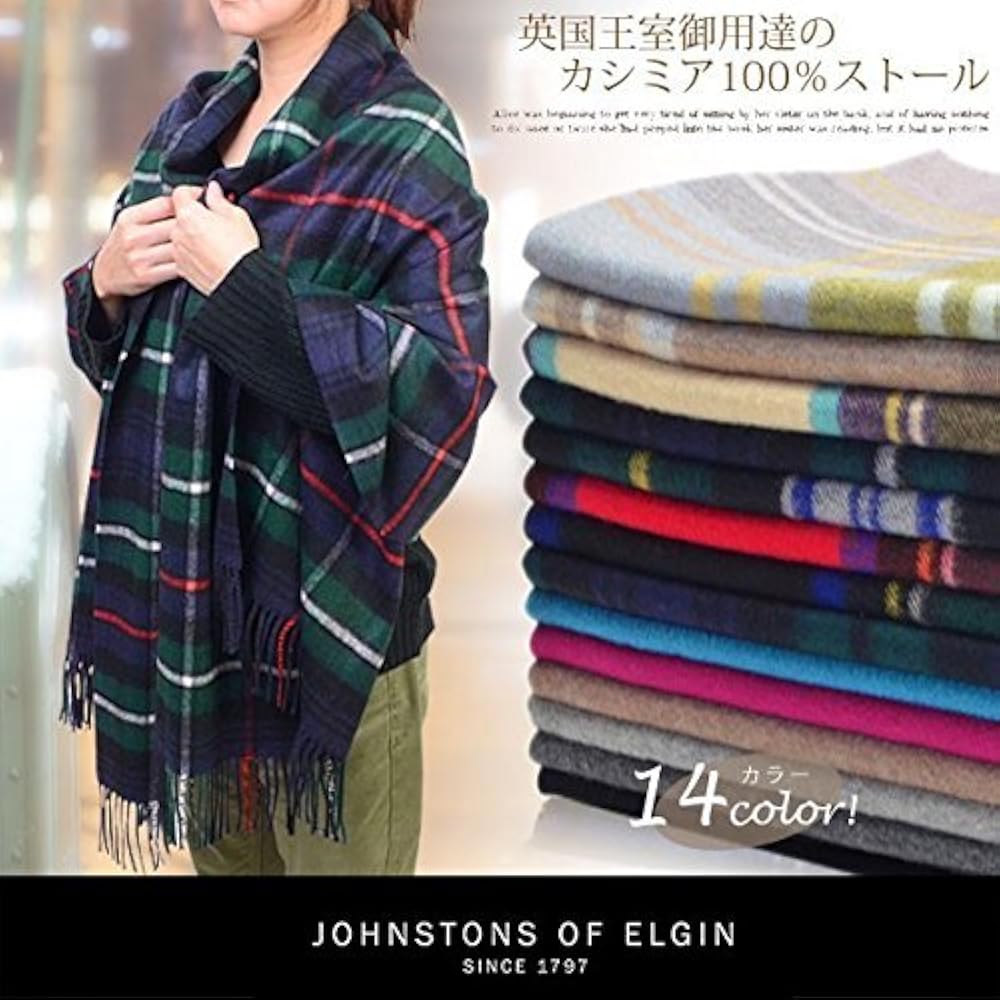 Amazon | (ジョンストンズ) JOHNSTONS OF ELGIN ストール マフラー