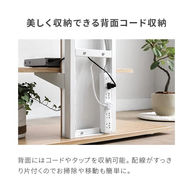 Amazon.co.jp: モダンデコ テレビスタンド ハイタイプ ウッド 壁寄せ