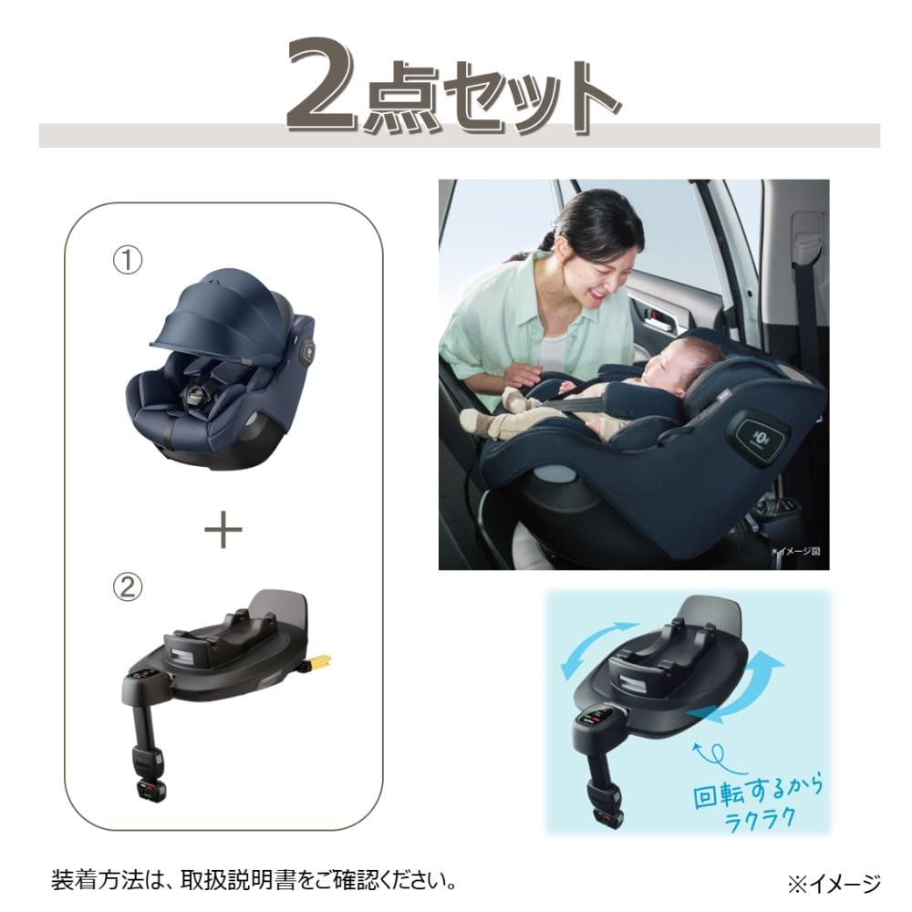 Amazon | Aprica(アップリカ) チャイルドシート クルリラエックス