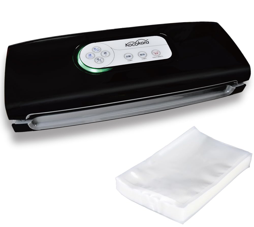 Amazon.co.jp: Kocokara 真空パック器 真空パック機 脱気シーラー
