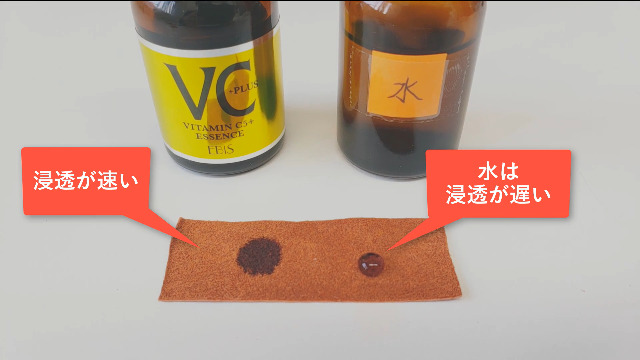 Amazon.co.jp: エビス化粧品 Cエッセンス VC5+PLUS 10mL 高濃度