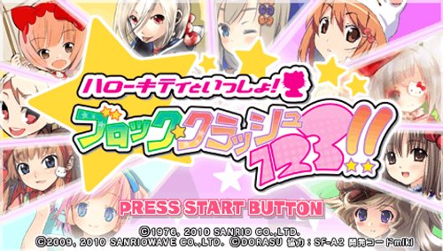 Hello Kitty to Issho! Block Crash 123!! [Japan Import] : Amazon.co