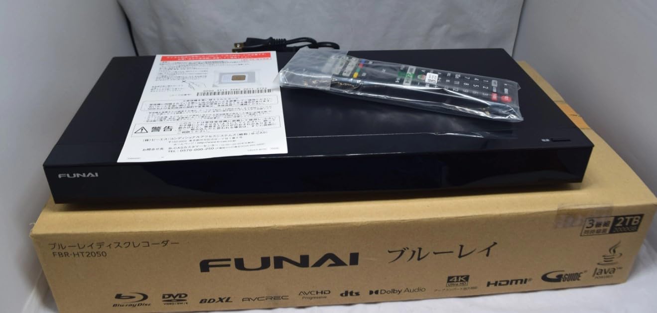 Amazon | 【整備済み品】 FUNAI フナイ FBR-HT2050 3チューナー