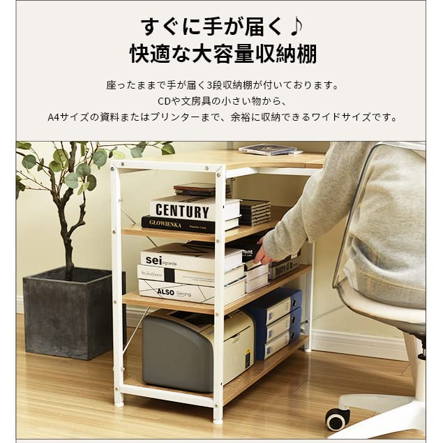 Amazon | パソコンデスク L字 120cm 3段ラック付 ハイデスク付き