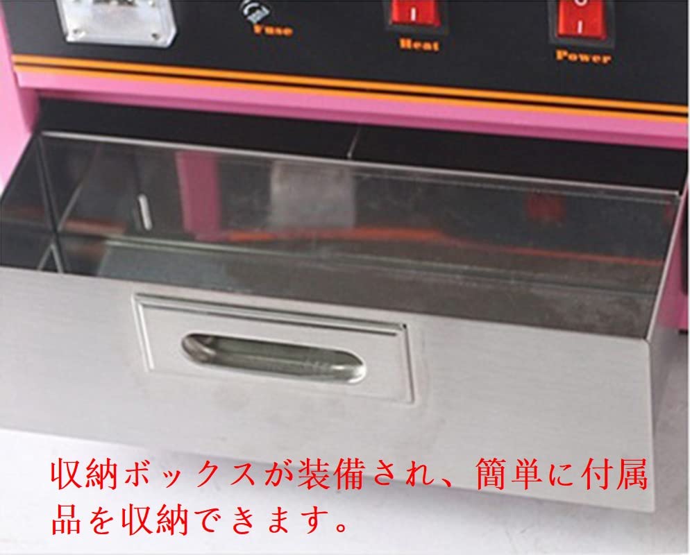 Amazon.co.jp: わたがし機 わたあめ機 0-300℃温度制御 電気 1000wハイ