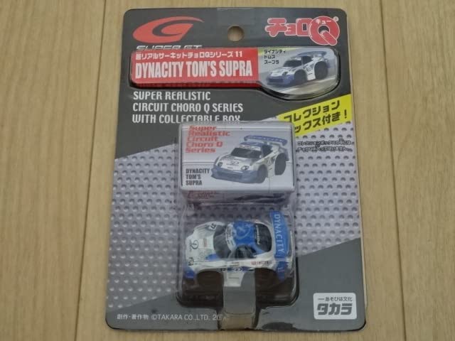 Amazon.co.jp: 超リアル サーキット チョロQ シリーズ 11 DYNACITY