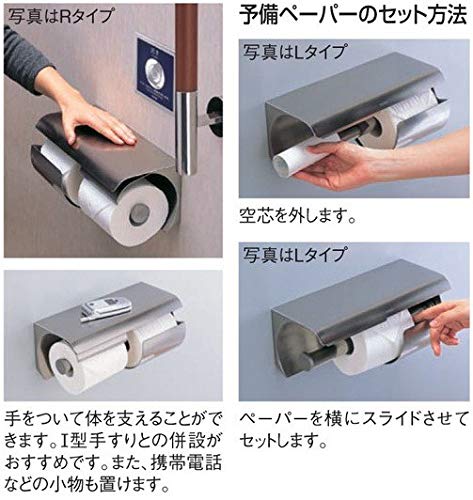 Amazon.co.jp: TOTO トイレ アクセサリー 紙巻器 写真はLタイプ スペア