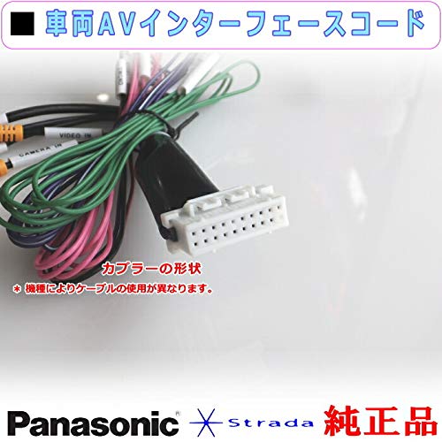 Amazon.co.jp: Panasonic パナソニック CN-RA04D CN-RA04WD 純正品