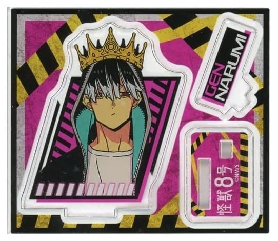 Amazon | 怪獣8号 アクリルフィギュアコレクション 第1弾 【鳴海弦