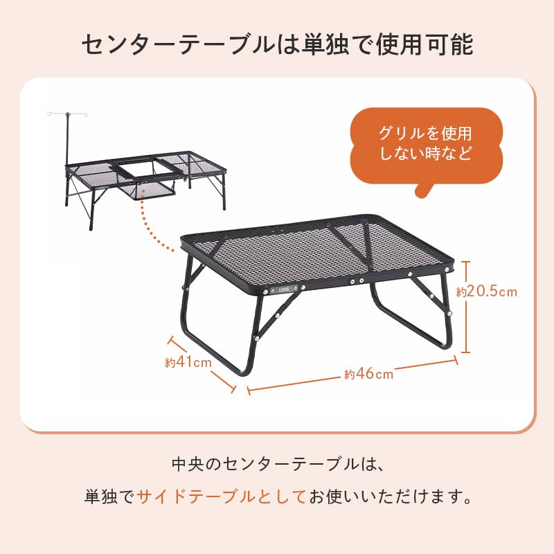 Amazon | ロゴス(LOGOS) アイアンメッシュ 3FD BBQテーブル 13070-BC