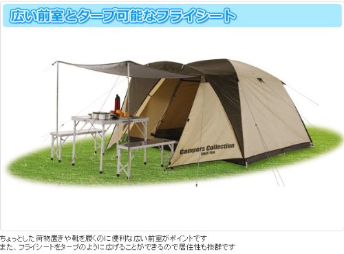 Amazon | [キャンパーズコレクション 山善] テント プロモキャノピー