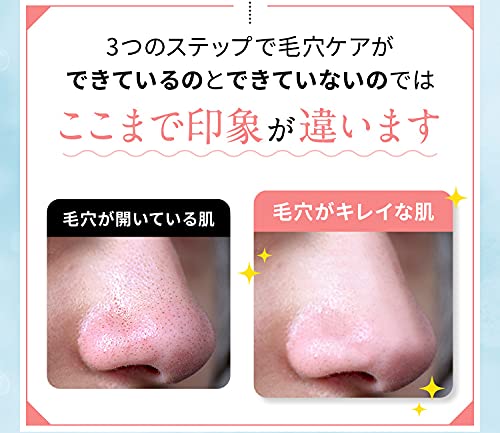 Amazon | CLEARPORE クリアポーレ クレンジングウォーター 水