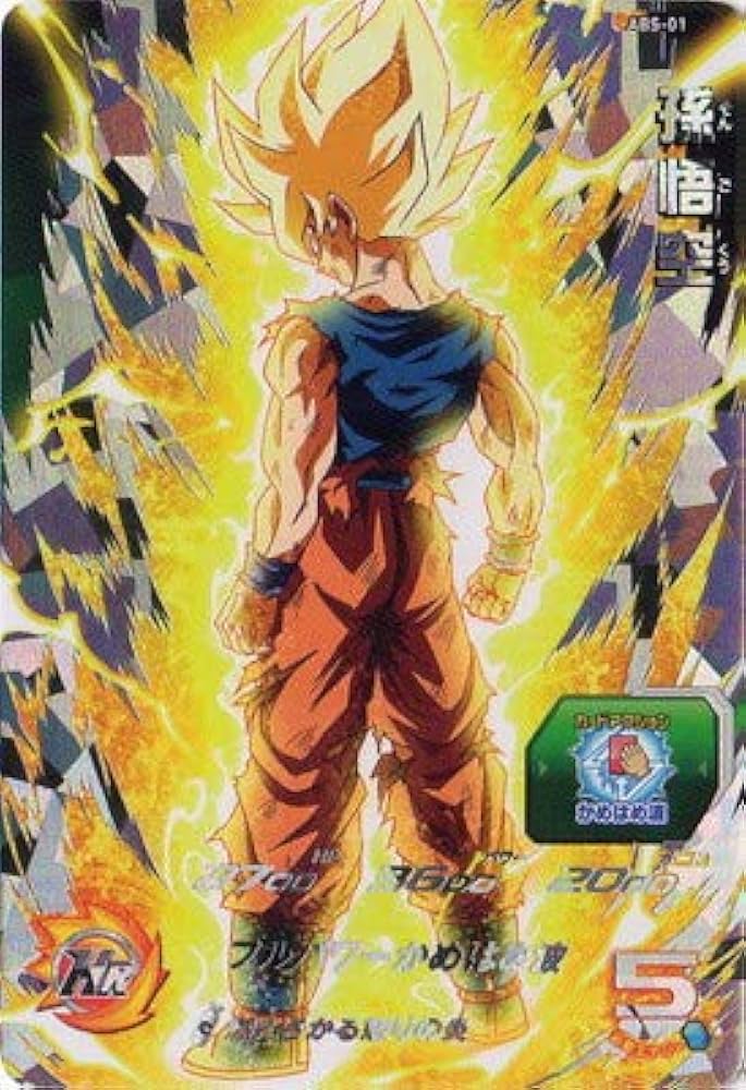 スーパードラゴンボールヒーローズカード ABS-33 孫悟空 スーパー
