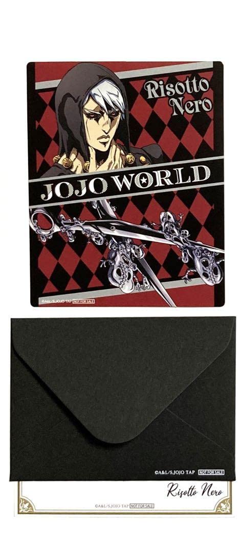 Amazon.co.jp: ジョジョワールド2 メッセージレター ステッカー