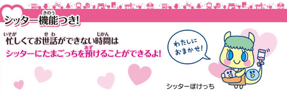 Amazon.co.jp: TAMAGGOTCHI 4U PURPLE (たまごっち 4U パープル